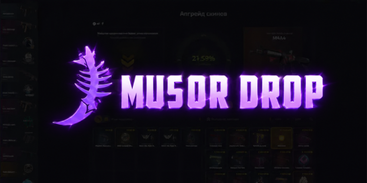 MUSOR DROP [CASES AND UPGRADER] Codes (October 2026)
